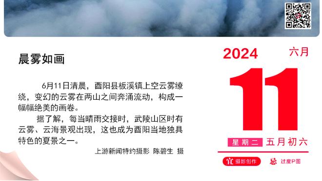 托哈：这场胜利对我们很关键 面对卫冕冠军我们想验证自己的实力