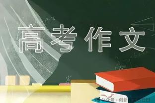 湖人37助攻赛季新高！詹姆斯：大家都在命中/传球 然后还不失误