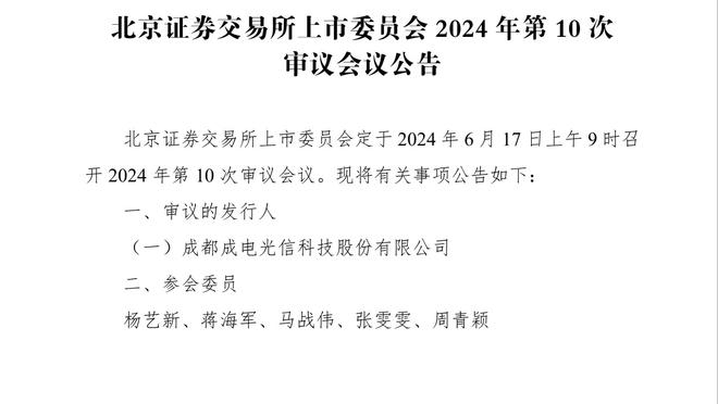 科尔谈库汤追：很幸运能执教他们十年 我永远欠他们的情