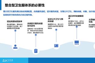 开云app官方下载截图4